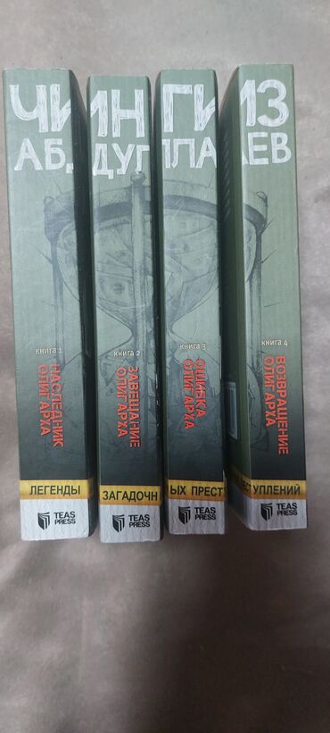 Bədii ədəbiyyat: 1. Твое сердце действительно будет разбито. очень трогательная -da lalafo.az — 11 Bədii ədəbiyyat: 1. Твое сердце действительно будет разбито. очень трогательная — 11