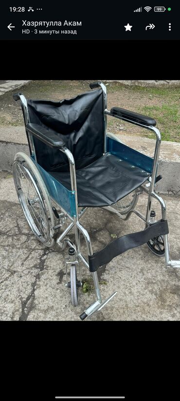 мед товар: Инвалидная коляска в отличном состоянии пользовались 5 раз. Она может