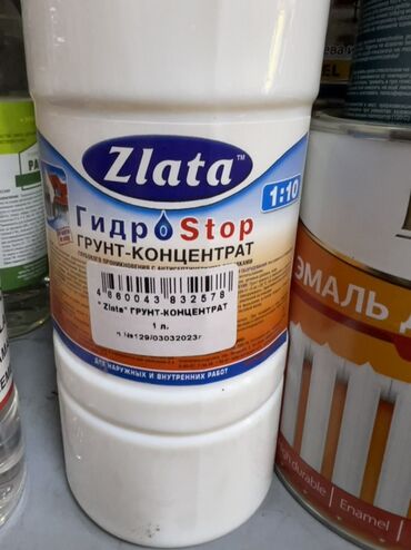 формы для льда: Грунт-концентрат "ГидроStop" от Zlata предназначен для гидроизоляции и