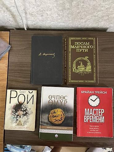 Подборка из 6 книг: 1) В. Чернышев (сборник, черная обложка с золотой