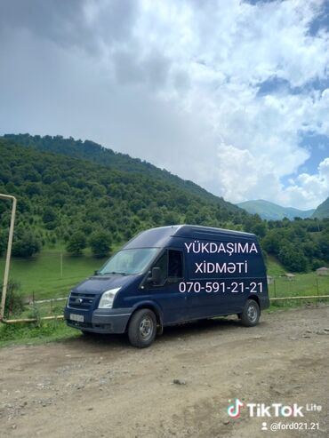 dovlet yangindan muhafize xidmeti ise qebul 2022: Портер, грузовые перевозки