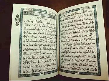 quran ərəbcə: ⚫ Qur'ani Kərim ərəbcə (orta ölçü/birinci əl) 🌐 Ün. Yeni Yasamal — 2