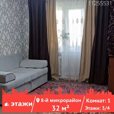 квартира ош 2 комната: 1 комната, 32 м², 104 серия, 3 этаж