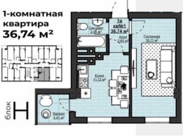 квартира кара балта 40 лет: 1 комната, 36 м², Элитка, 13 этаж, ПСО (под самоотделку)