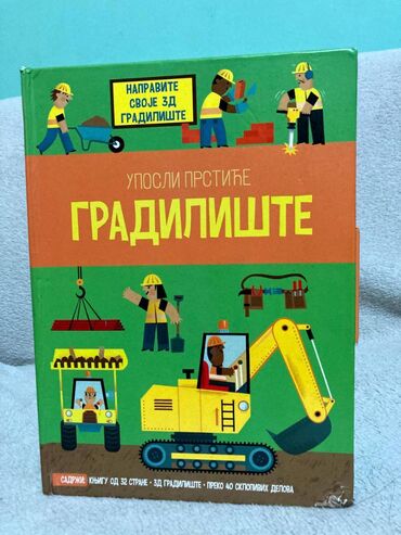 vrteška za krevetac: Gradiliste edukativna igra Ne znam da li je kompletna, pogledajte sve