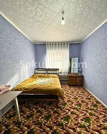 1 bedroom: 🏠Продается дом в с. Сокулук 🟡Комнаты: 4 🟡Участок: 7 соток (по факту — 7