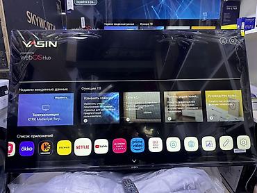 Телевизоры: 🔥СРОЧНАЯ АКЦИЯ🔥🔥 Телевизор YASIN 50UD81 webos magic пульт smart — 8