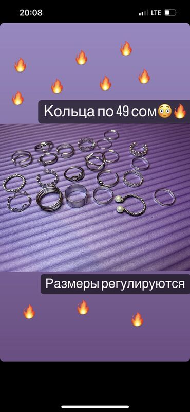 кольцо серебро 925 пробы цена бишкек: Кольца