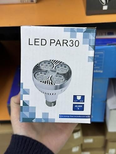 120 ват: LED лампа LULED PAR30 - Тип: светодиодная лампа PAR30 - Цоколь: E27 / — 1