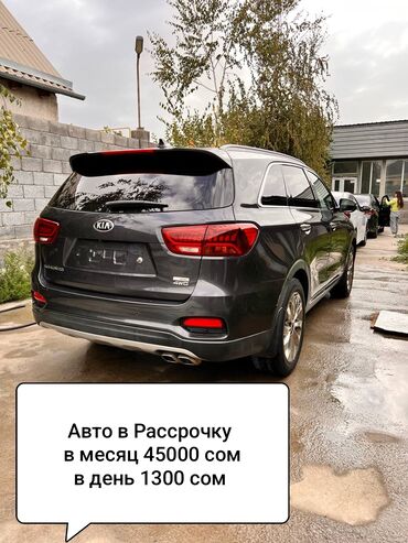 авто рассрочка бишкек фото: Kia Sorento: 2019 г., 2 л, Типтроник, Дизель, Кроссовер