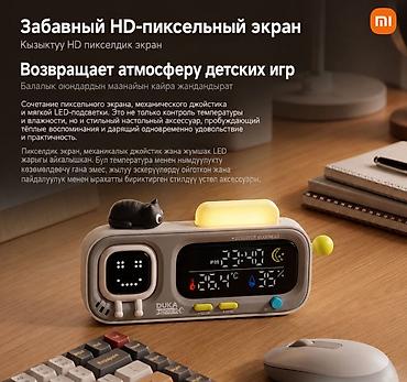 гигрометры: DUKA MOOD A — умные настольные часы с термометром и гигрометром — 3