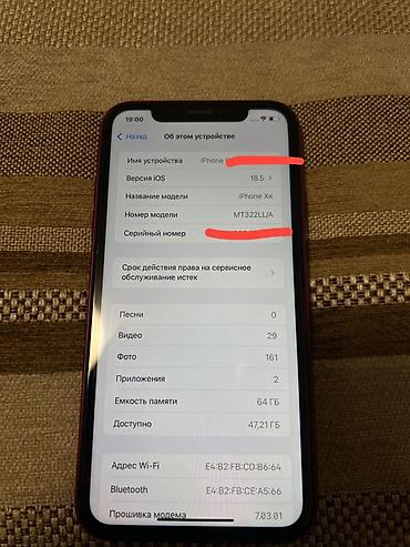 Apple iPhone: IPhone Xr, 64 ГБ, Красный, 92 % — 8