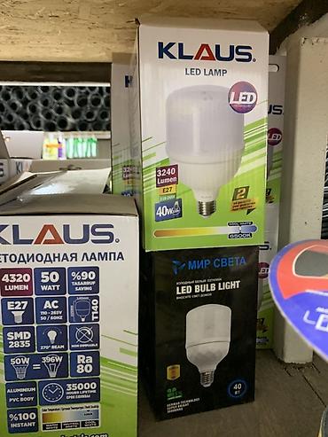 led kg: LED-лампы KLAUS / «Мир Света» (цоколь E27) - Световой поток: до — 1