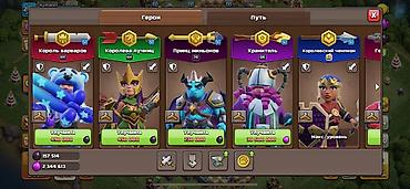 техническое серебро скупка: Аккаунт Clash of Clans высокого уровня Основная деревня: - Ратуша — 3