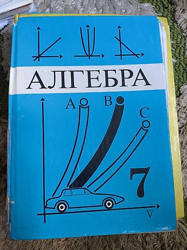 solutions elementary: Набор школьных учебников и рабочих тетрадей. Состав: - Я и мир — — 2