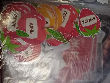 Русский язык и литература: Русский язык, 1 класс — 9