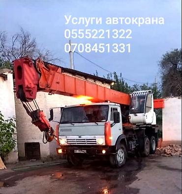 кран камаз: Стрела 23 м, 20 т — 1