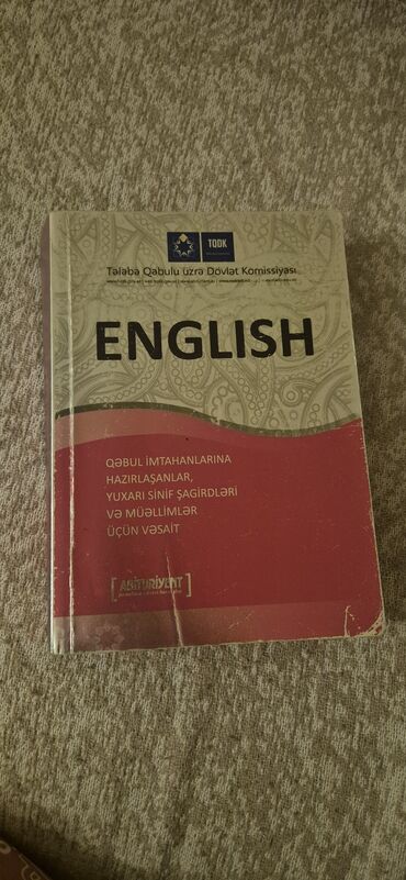 УАЗ: Tələbə Qəbulu üzrə Dövlət Komissiyası tərəfindən nəşr olunan ingilis