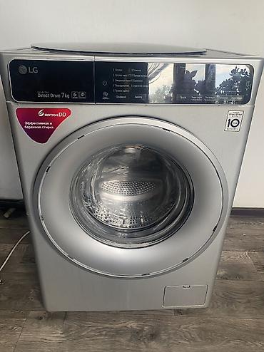 17 айр: Продаю Стиральную Машину LG В рабочем состоянии Цена: 17000
 Тел — 1