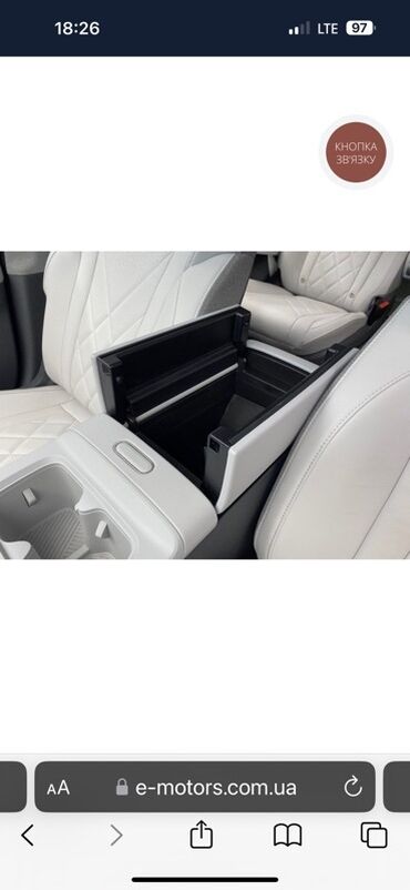 Другие автомобили: Электромобиль ARCFOX!!! Новый масло!!!Кузов бизнес класса кроссовер — 12