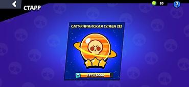 Игры для Nintendo Switch: Аккаунт Brawl Stars Основное: - Уровень профиля: 43 - Трофеи: 83 188 — 8