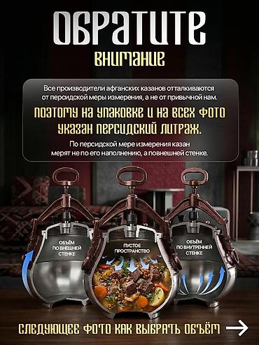 бобовые: Афганский казан HAMZI, объем 8 л - Материал: литой алюминий — высокая — 7