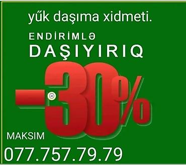 Yağlar və avtokimyəvi maddələr: Yükdaşıma xidməti – endirimlə! - Şəhərdaxili və şəhərlərarası yük — 1