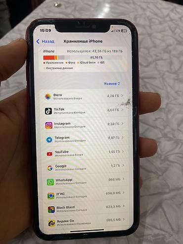 смарт очки rayban: IPhone XR в красном цвете (PRODUCT(RED)). Основные характеристики: - — 3