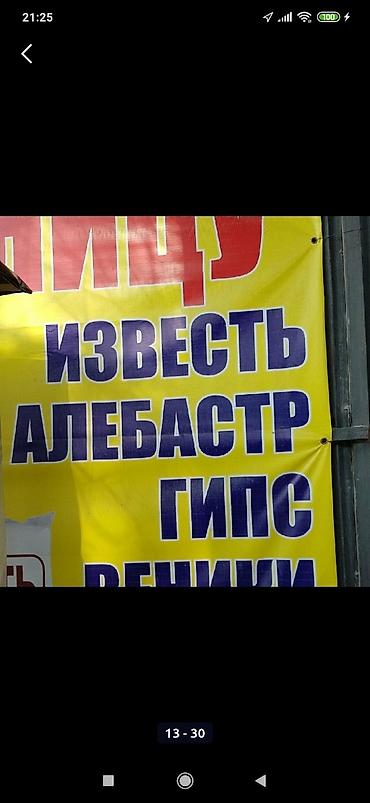 Другое: Бесплатная доставка — 2