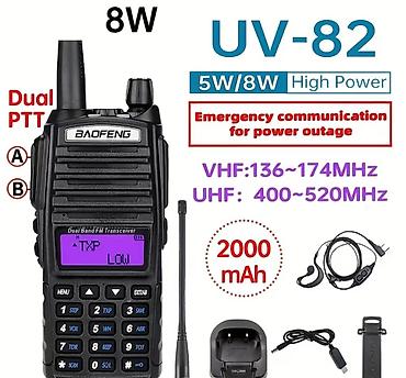 купить антенный усилитель: **Портативная рация Baofeng UV-82, 5W/8W, двухдиапазонная VHF/UHF** — 2