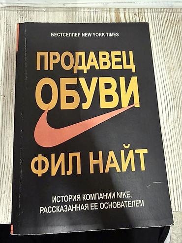 Саморазвитие и психология: Подборка небеллетристики о бизнесе и саморазвитии (4 книги, русское — 2