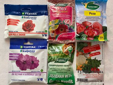 товары для дома баку: Семена удобрения препараты для укоренения и защиты от болезней