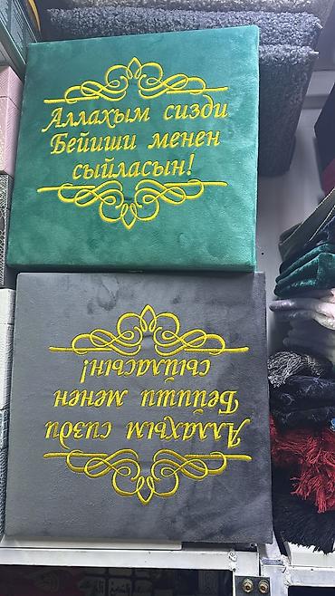 корана: Подарочный набор для намаза и чтения Корана в бархатной коробке — 2