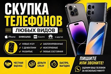 android auto: Poco Б/у, цвет - Черный — 1
