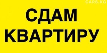 Долгосрочная аренда квартир: 4 комнаты, Агентство недвижимости, Без подселения, С мебелью частично