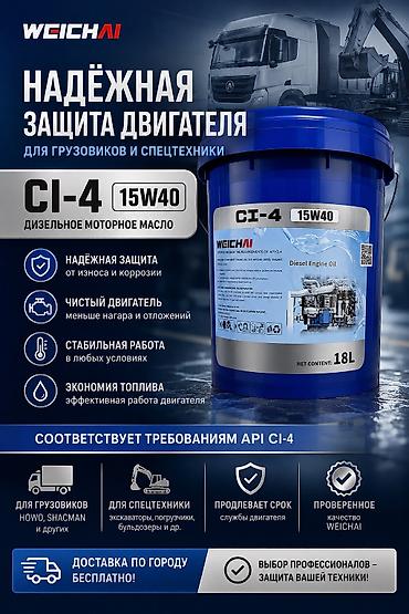 e6 3: Новый, Китай — 1
