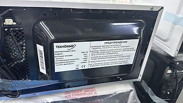 Микроволновки: Микроволновка, Новый, Бесплатная доставка, Платная доставка, Самовывоз — 3