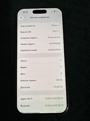 epson 1390: IPhone 16 Pro, Б/у, 128 ГБ, Desert Titanium, 89 % — 5