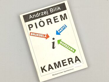 Book, genre - Non-fiction, condition - Perfect