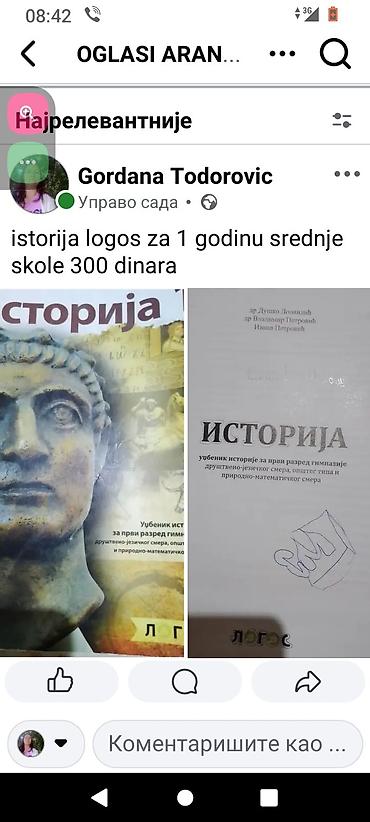 video rekorder za kasete: Udžbenici i zbirke za 1. razred srednje škole: - Geografija 1 – Zavod — 4