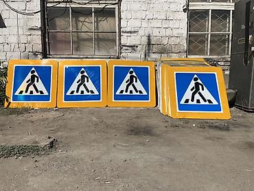 пуховик на мальчика: Дорожные знаки «Пешеходный переход» и напольные/уличные фигуры детей — 2