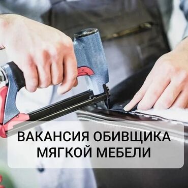переводчик корейский: Талап кылынат Эмерекчи: Эмерек каптоо, Тажрыйбасы бир жылдан аз