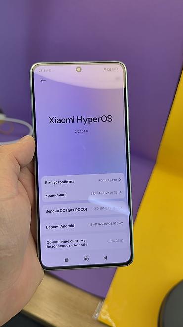 Poco: Poco X7 Pro, Б/у, 512 ГБ — 7