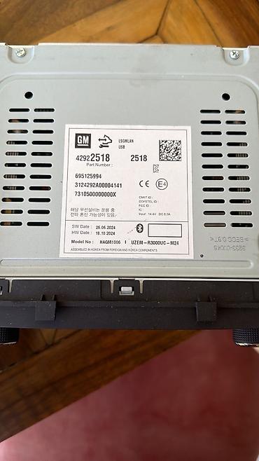 radio usb bluetooth: GM orijinal avtomobil maqnitofonu / baş blok Xüsusiyyətlər: - Model — 2