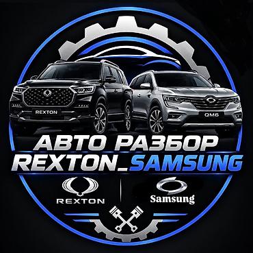 Samsung, Б/у, Оригинал