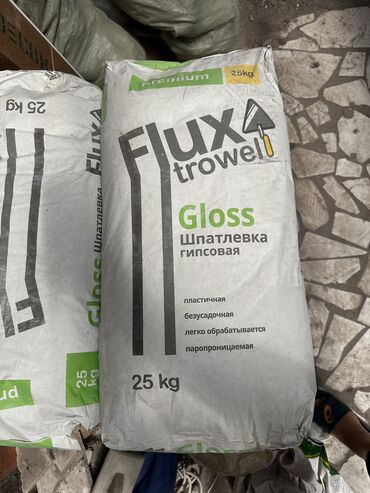 шпаклевка мешок цена: Шпаклевка гипсовая Flux trowel Gloss 
14 шт самовывоз