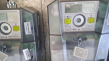 Ostali merni alati: Trofazno statičko brojilo električne energije – Mikroelektronika — 29