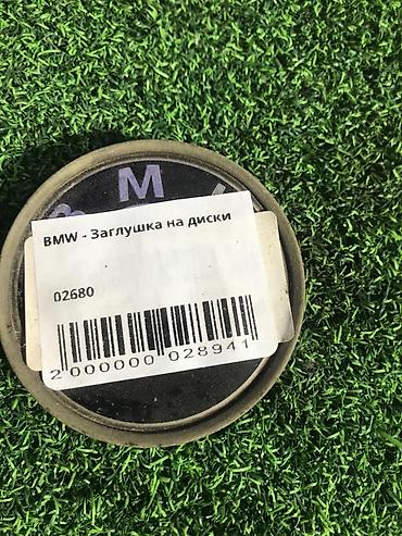 BMW - Заглушка на диски Артикул: 02680 Привозной оригинал, хорошее