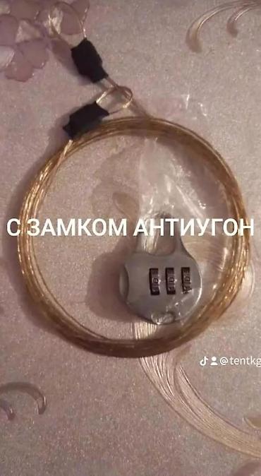 7 1: Универсальный тент Для легковых авто, Новый, Бесплатная доставка, Платная доставка — 8