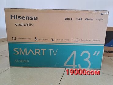 Телевизоры: Акция!! Телевизоры по складским ценам Самсунг. ЛЖ. Тошиба.Хисенс — 2